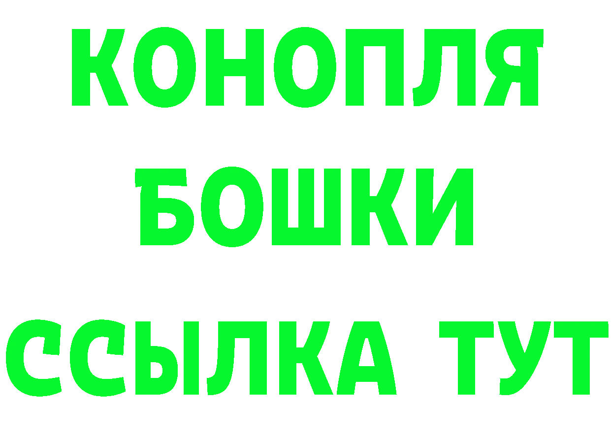 АМФ Розовый вход маркетплейс hydra Шумерля